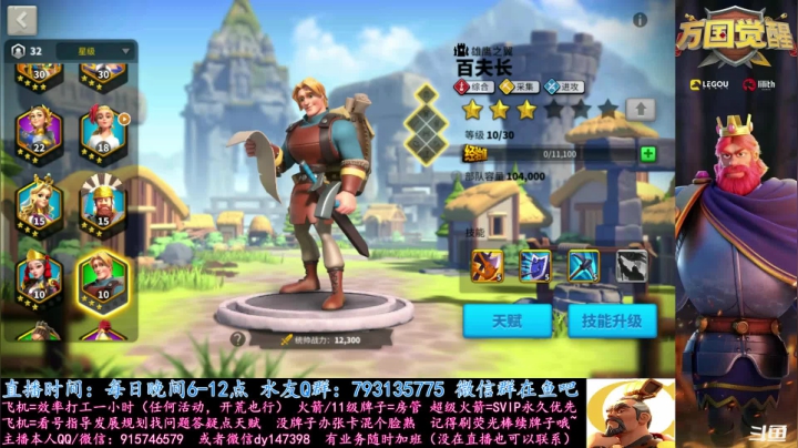 【2020-11-11 17点场】战神尼酱丶：战地记者，八服尼酱