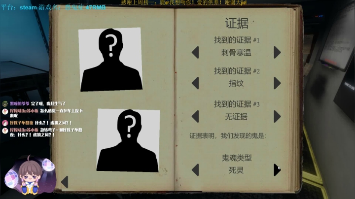 【2020-11-11 15点场】秀才冷男：326.天师带你克服恐惧！快来抓鬼吧！