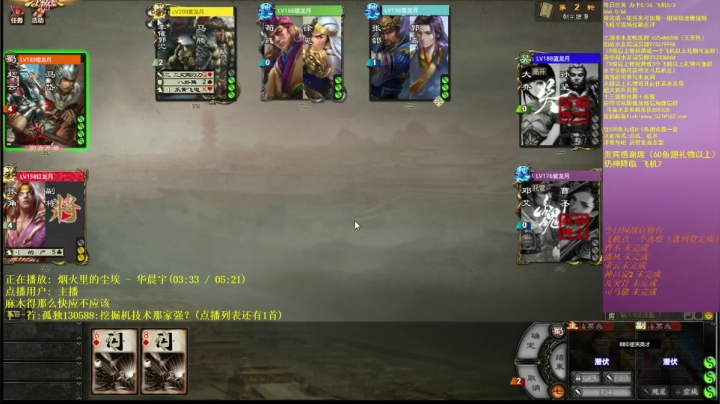 2020.11.11精彩回放（精打细算）