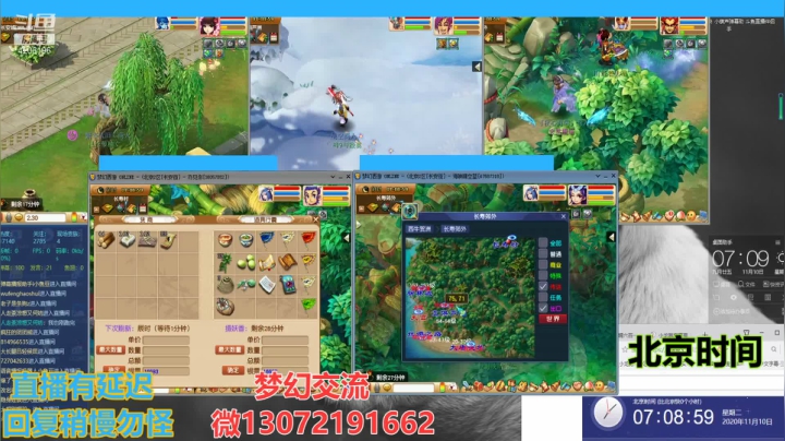【2020-11-10 06点场】小龙跑商：小龙跑商 一晚50票