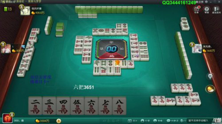【欢乐麻将】靓旭的精彩时刻 20201112 07点场