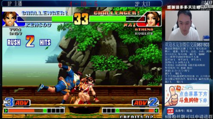 【格斗游戏】武汉程龙的精彩时刻 20201112 00点场