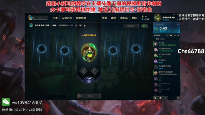【2020-11-11 08点场】白夜杰斯：{加班直播}白夜杰斯：开饭了 开饭了