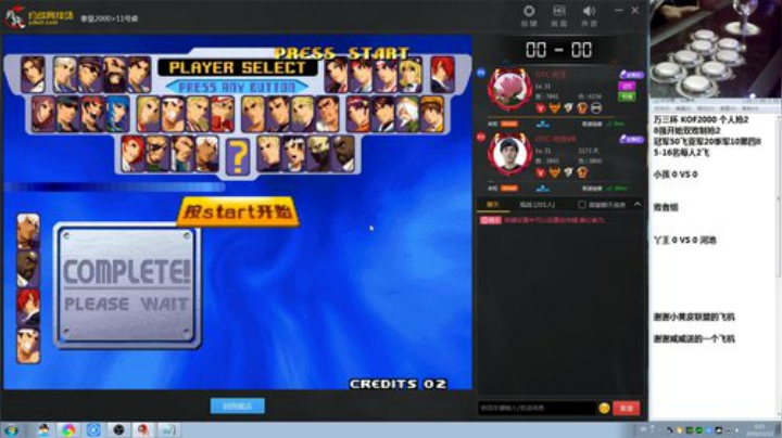 【格斗游戏】战神_河池VR的精彩时刻 20201112 00点场