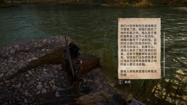 【2020-11-11 08点场】呜喵之王：【老猫】刺客信条：英灵殿