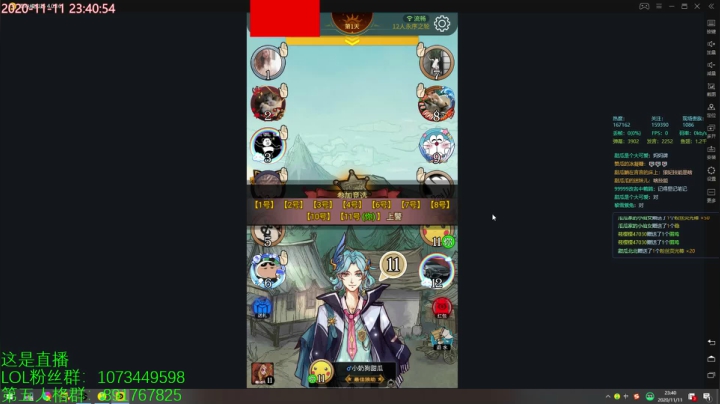 【2020-11-11 23点场】小奶狗甜瓜：甜瓜：勘探员人柱力了吧。