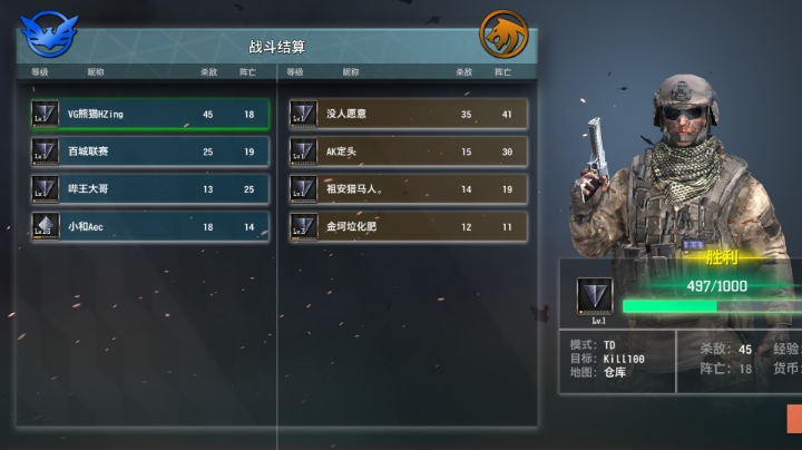 枪破黎明的一天