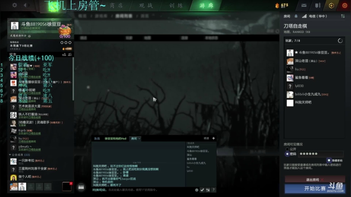 【2020-11-12 15点场】徐豆豆OuO：微笑面对每一天呀 奥利给~
