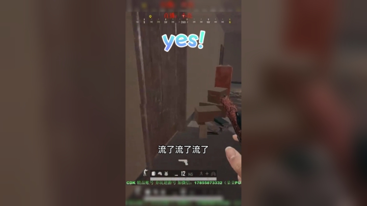 准钻石局挑战手枪吃鸡（上）