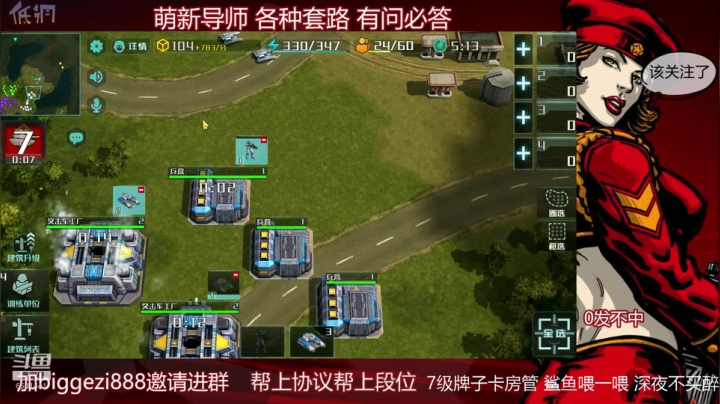 【2020-11-11 22点场】big鸽王：双十一了有好东西哈哈哈~~~
