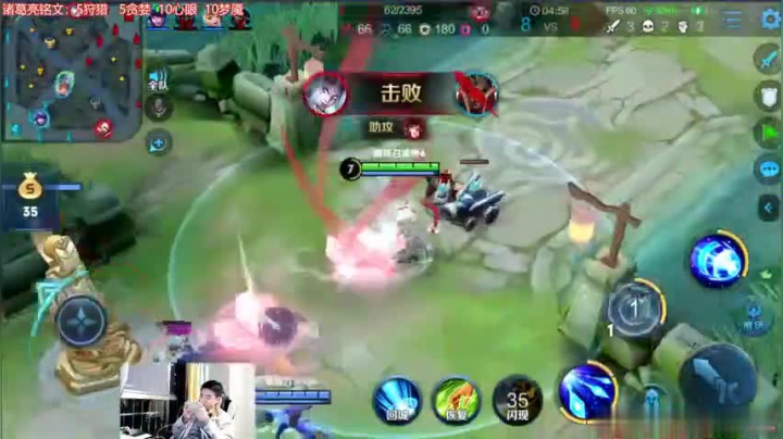 震惊！2000分巅峰赛一直叫队友去死！四杀诸葛带领队友胜利！