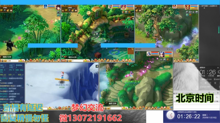 【2020-11-10 00点场】小龙跑商：小龙跑商 一晚50票