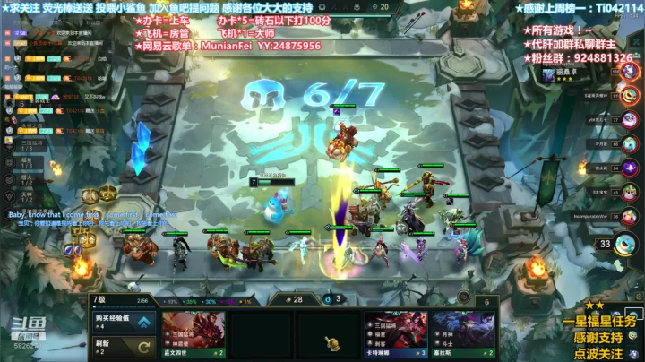 【2020-11-12 20点场】污妖王丶阿飞C：送分大师！~