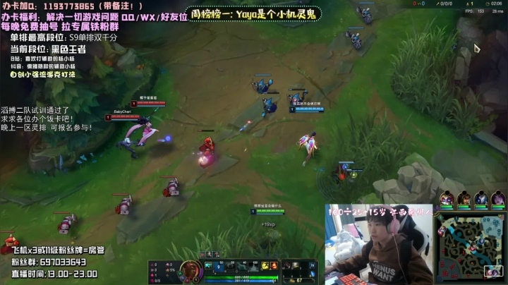 【2020-11-10 15点场】儒雅随和的辅助小杨：重铸辅助荣光 吾辈义不容辞 Sup！