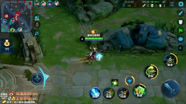 【2020-11-12 19点场】渝万rain：国服第一辅助教学！鬼谷子瑶蔡文姬！