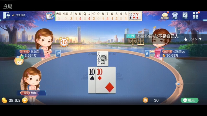 炸