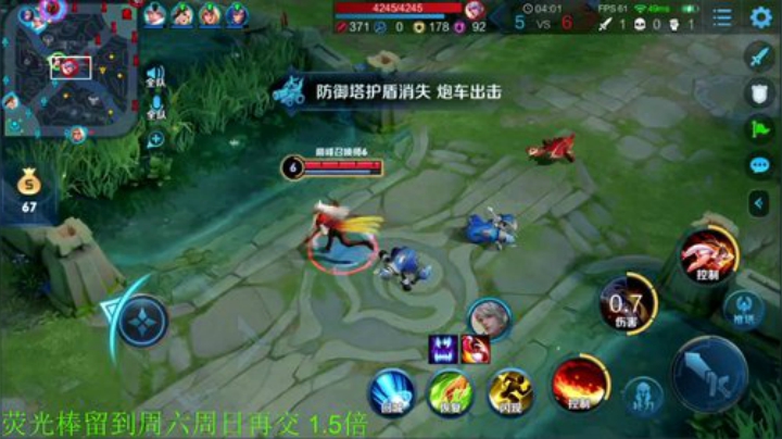 我在斗鱼看骚白直播王者荣耀