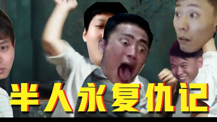 DNF李永：好家伙！打不过就搬救兵，谁背后的大佬更强？