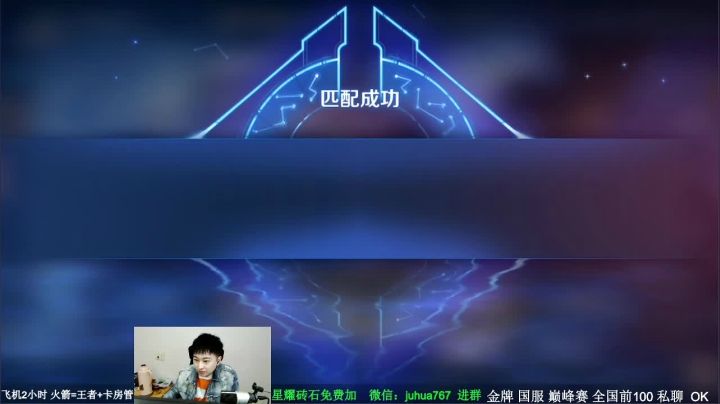 【2020-11-11 23点场】菊花666丶：第一阿珂   58-100星