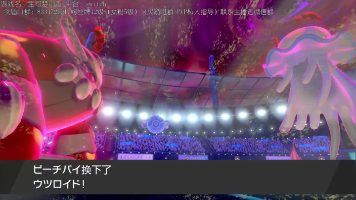 【2020-11-06 16点场】墨羽小祎：世界最强宝可梦大师之一。对战教学。
