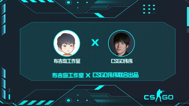 CSGO【别搞阿】zzw的残局谁也料不到！