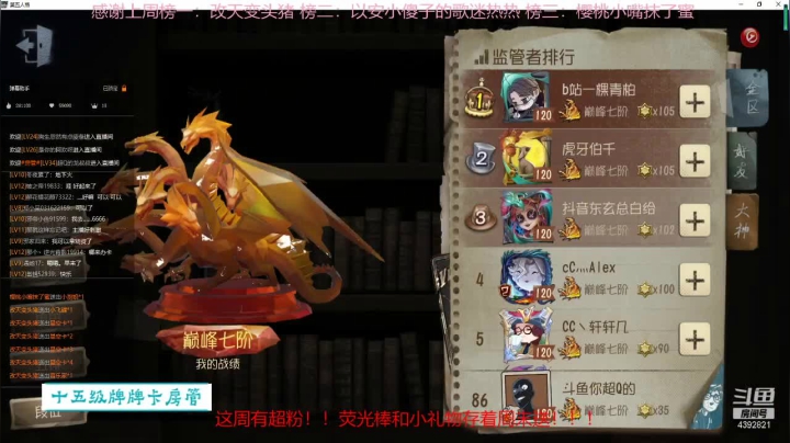 【2020-11-12 11点场】你超Q的：晚上好！！！ 4392821