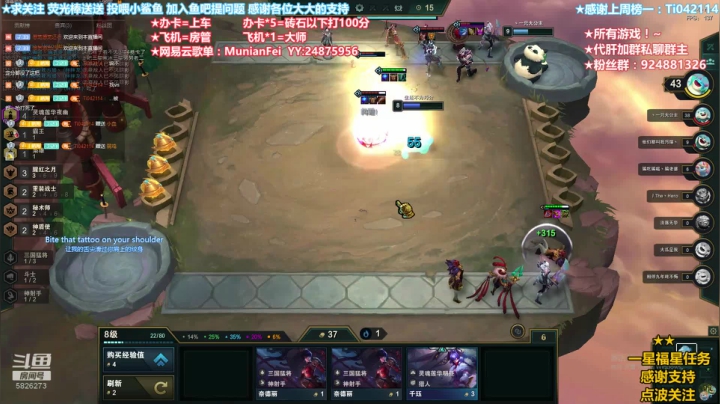 【2020-11-12 22点场】污妖王丶阿飞C：送分大师！~
