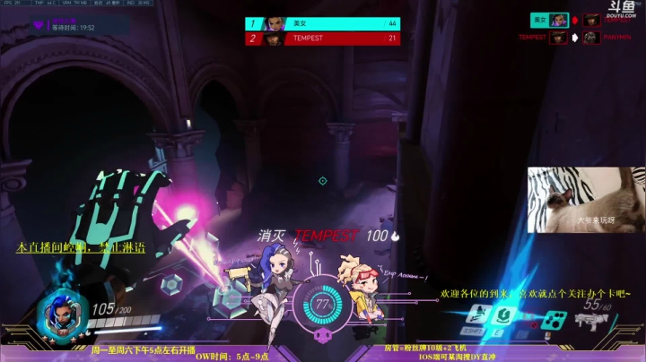 【2020-11-12 17点场】你亲爱的骇哥：【骇客】玩一会LOL 试试新装备