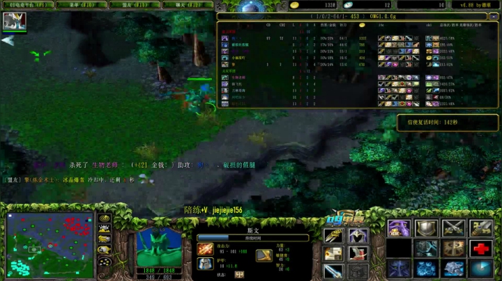 【2020-11-11 11点场】肖璐s：OMG 赛季九连