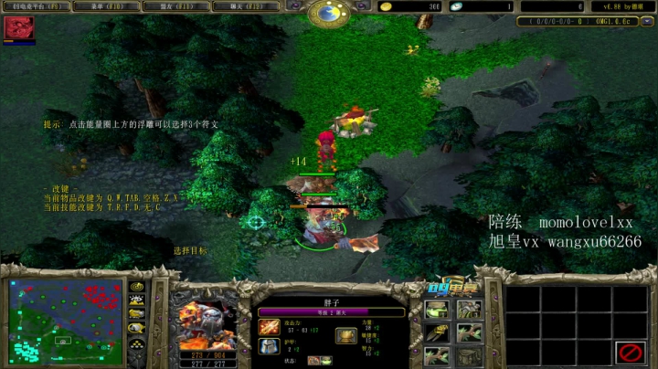 【2020-11-04 21点场】599zxcv：今日份血洗赛季の直播间