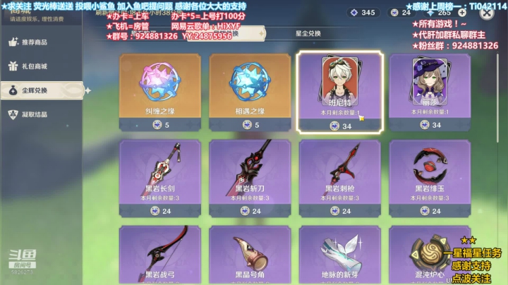 【2020-11-12 10点场】污妖王丶阿飞C：送分大师！~