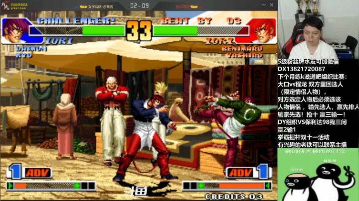 【2020-11-12 01点场】格鬦家大口：万三杯，2000个人赛！