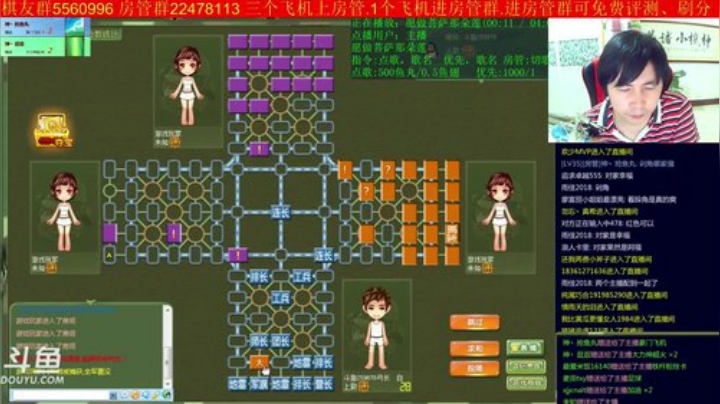 【棋牌娱乐】神机小诸葛的精彩时刻 20201112 20点场