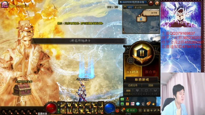 【2020-11-11 17点场】修罗狗二：晚上好啊！修罗上分