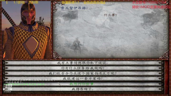 【2020-11-11 21点场】鹰DDDDD：佩里斯诺1.1