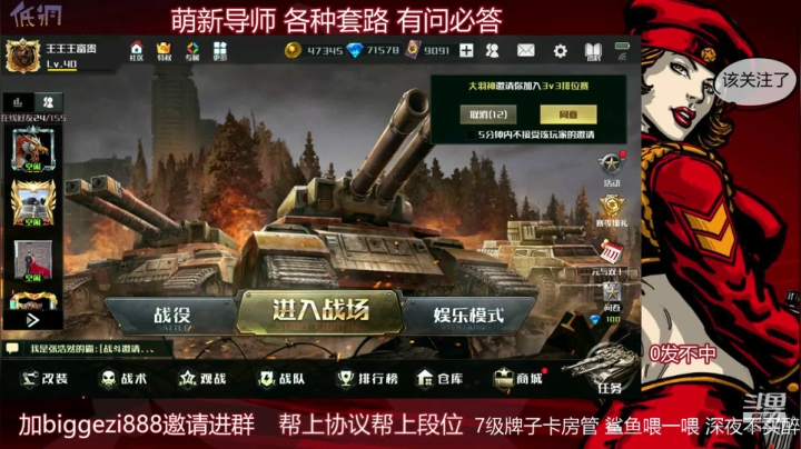 【2020-11-11 20点场】big鸽王：双十一了有好东西哈哈哈~~~