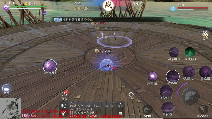【2020-11-11 23点场】酸酸酸奶君：神级天香 超细节讲解