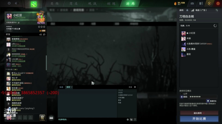 【2020-11-12 19点场】小红豆阿：今天天气好晴朗 6591422