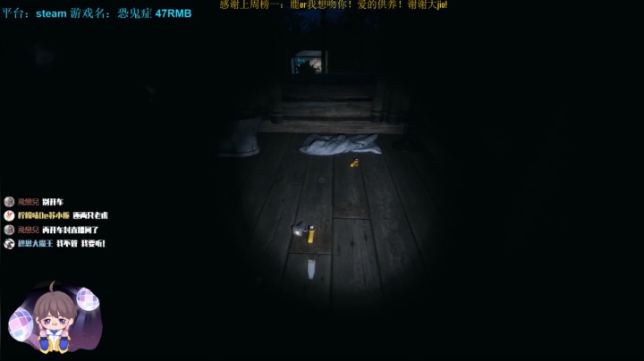 【2020-11-11 17点场】秀才冷男：326.天师带你克服恐惧！快来抓鬼吧！