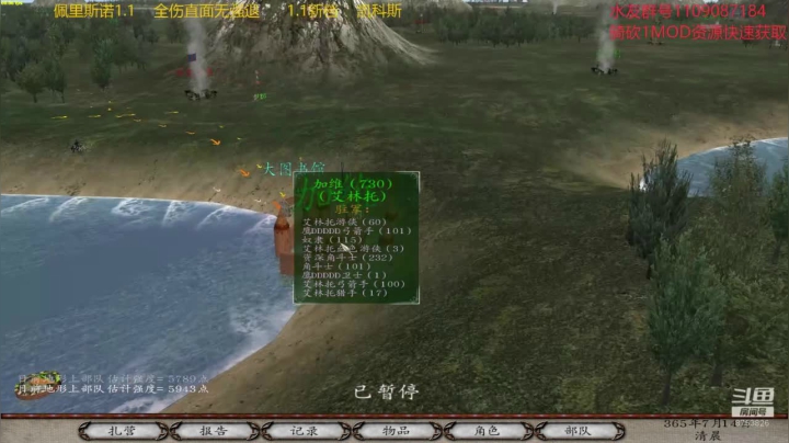 【2020-11-11 11点场】鹰DDDDD：佩里斯诺1.1