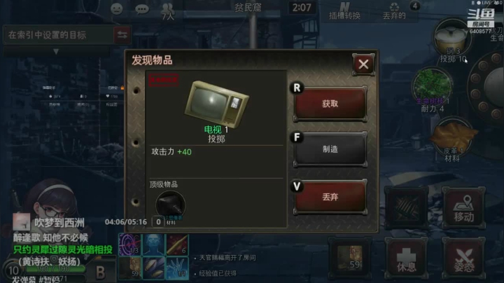 【2020-11-03 15点场】阮小黑不是猫OwO：天黑请闭眼 6408577