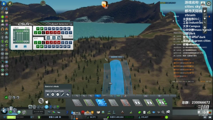 【2020-11-11 16点场】阿虎九月：虎酱教你做个好市长FM109.3