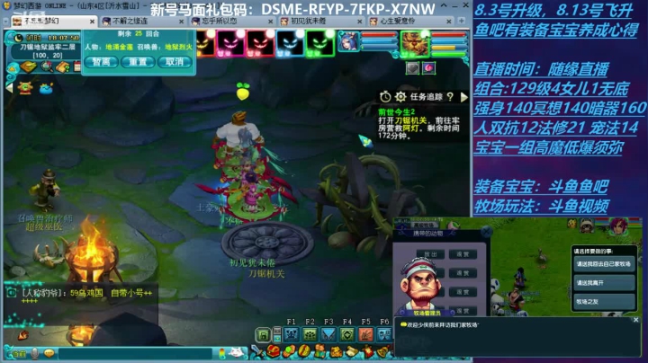 【2020-11-11 17点场】不忘爱梦幻：70飞升129 0充值 Day26