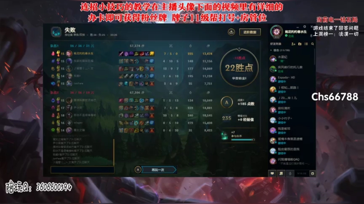 【2020-11-11 00点场】白夜杰斯：白夜杰斯：开饭了 开饭了