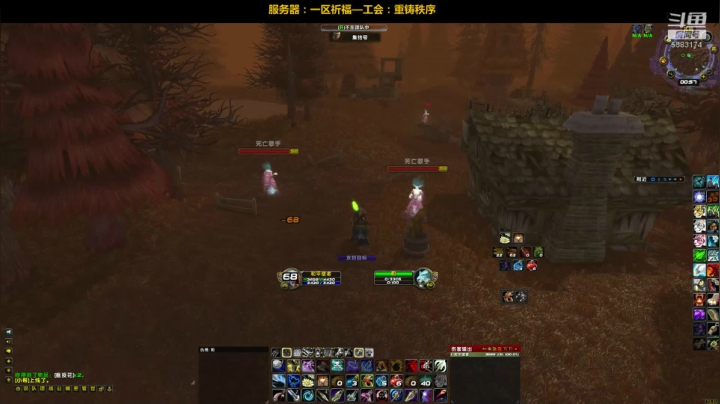 【2020-11-05 00点场】pigofu119：一区祈福联盟：本本本！~