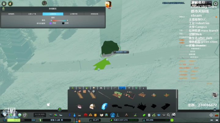 【2020-11-11 20点场】阿虎九月：虎酱教你做个好市长FM109.3