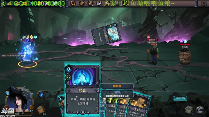 【2020-11-12 06点场】咸鱼超人小D：短篇恐怖系列~