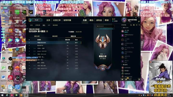 【2020-11-05 19点场】污妖王丶阿飞C：送分大师！~