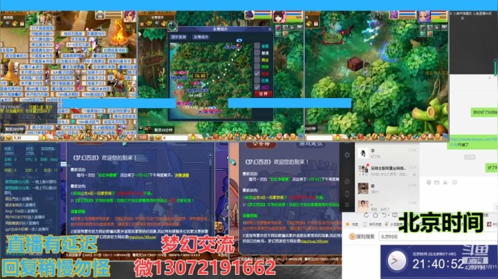 【2020-11-11 21点场】小龙跑商：小龙跑商 一晚50票