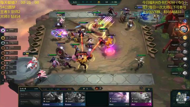 【2020-11-12 06点场】死亡轰炸DD：外服10.23王者局速进！